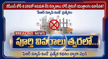 గోపాలపట్నం