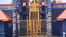 శబరిమల