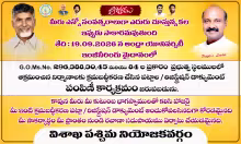 విశాఖపట్నం