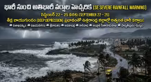 విశాఖపట్నం