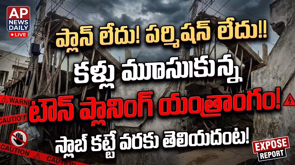 వెంకటాపురం