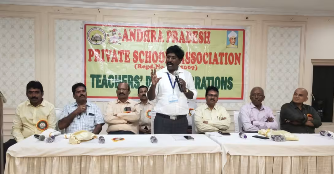 ఏపీ ప్రైవేట్ స్కూల్స్ అసోసియేషన్ ఆధ్వర్యంలో వేడుకలు!
